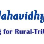 Lokniketan Mahavidyalaya, Ratanpur (B.R.S.)