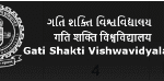 Gati Shakti Vishwavidyalaya (GSV)